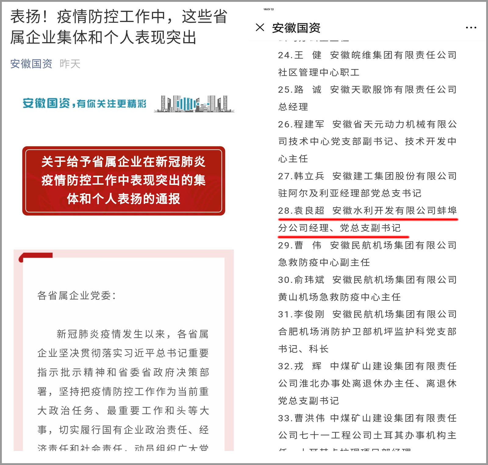 1582271708486173.jpg 34.jpg