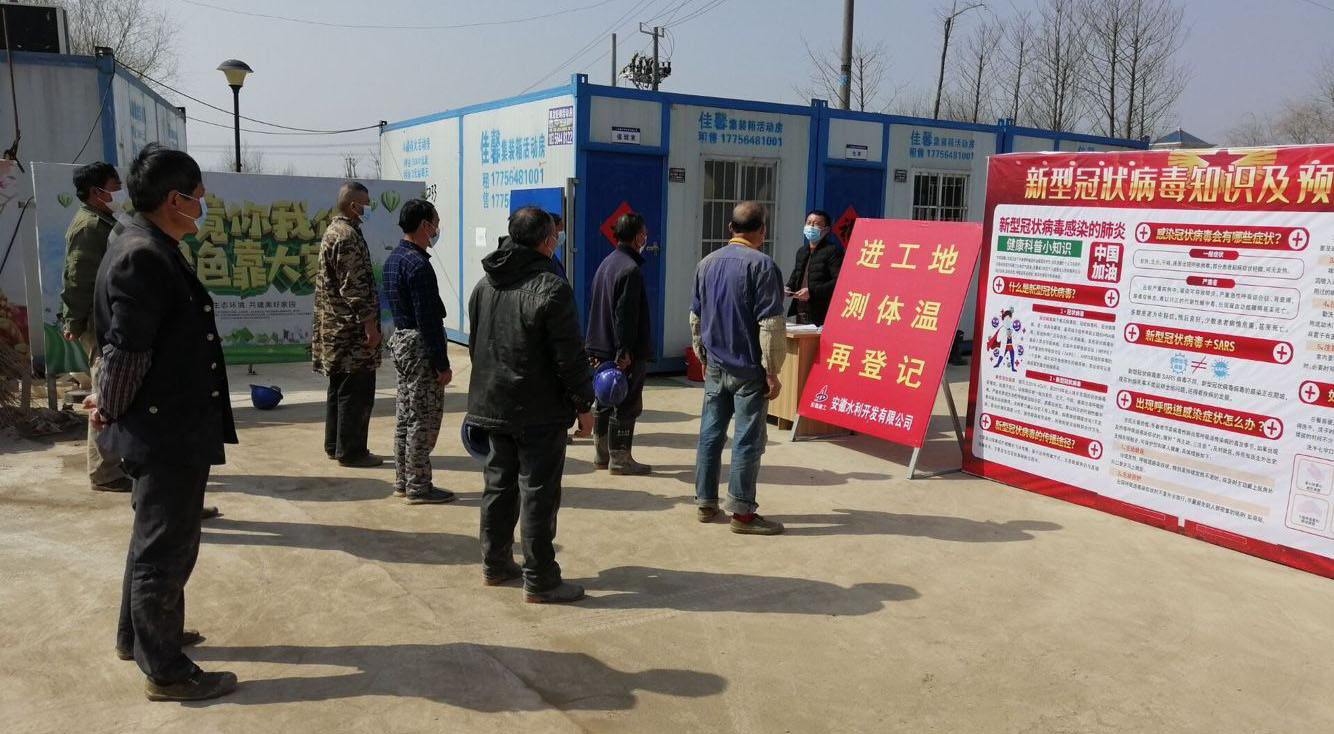 1582536625114632.jpg 六安馬堰河.jpg