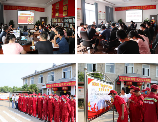 1591351721975487.png 人防8.png