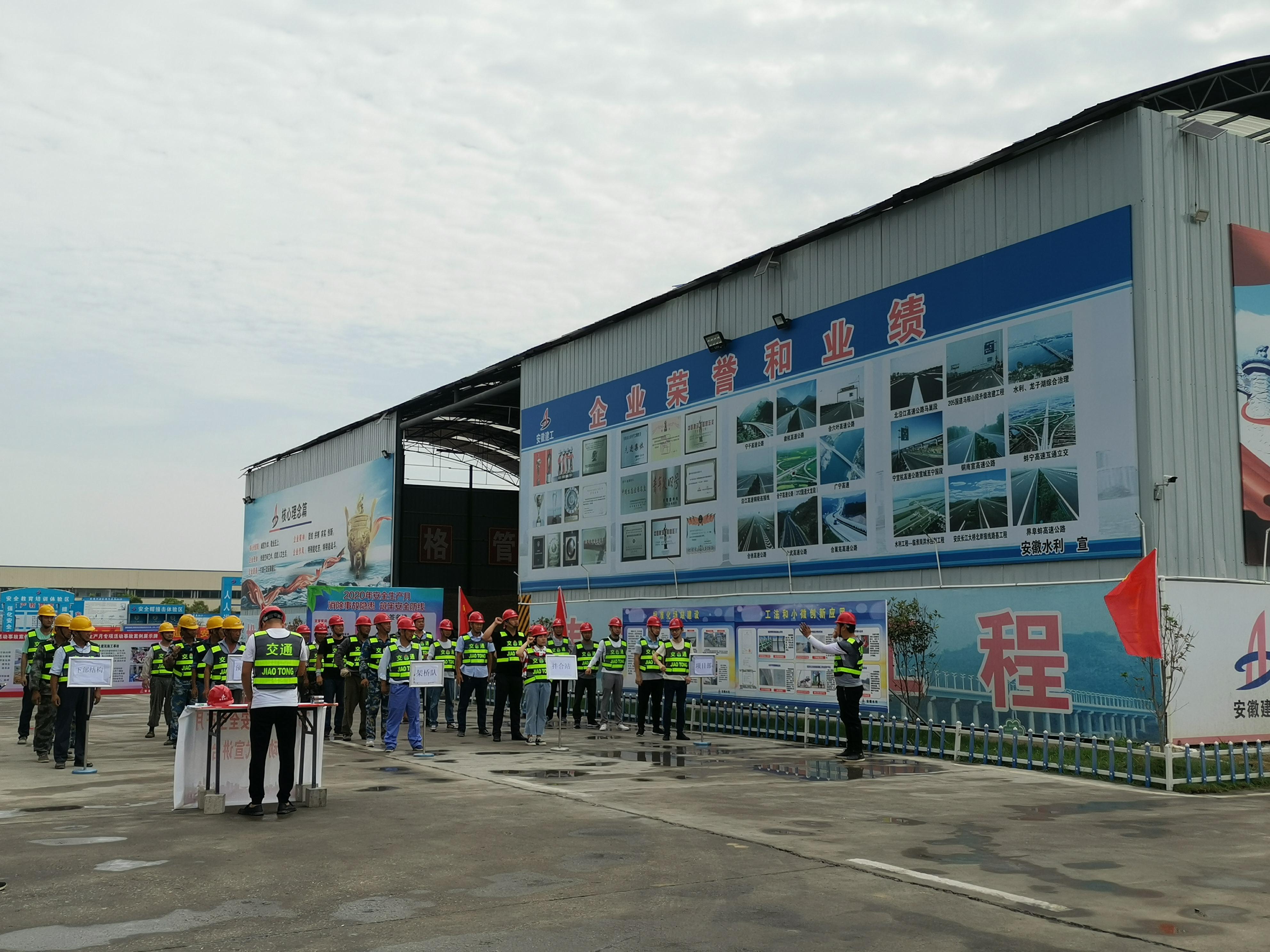 1591352141912402.jpg 交通公司17.jpg