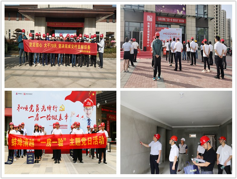 1591581001406822.jpg 驗(yàn)房.jpg