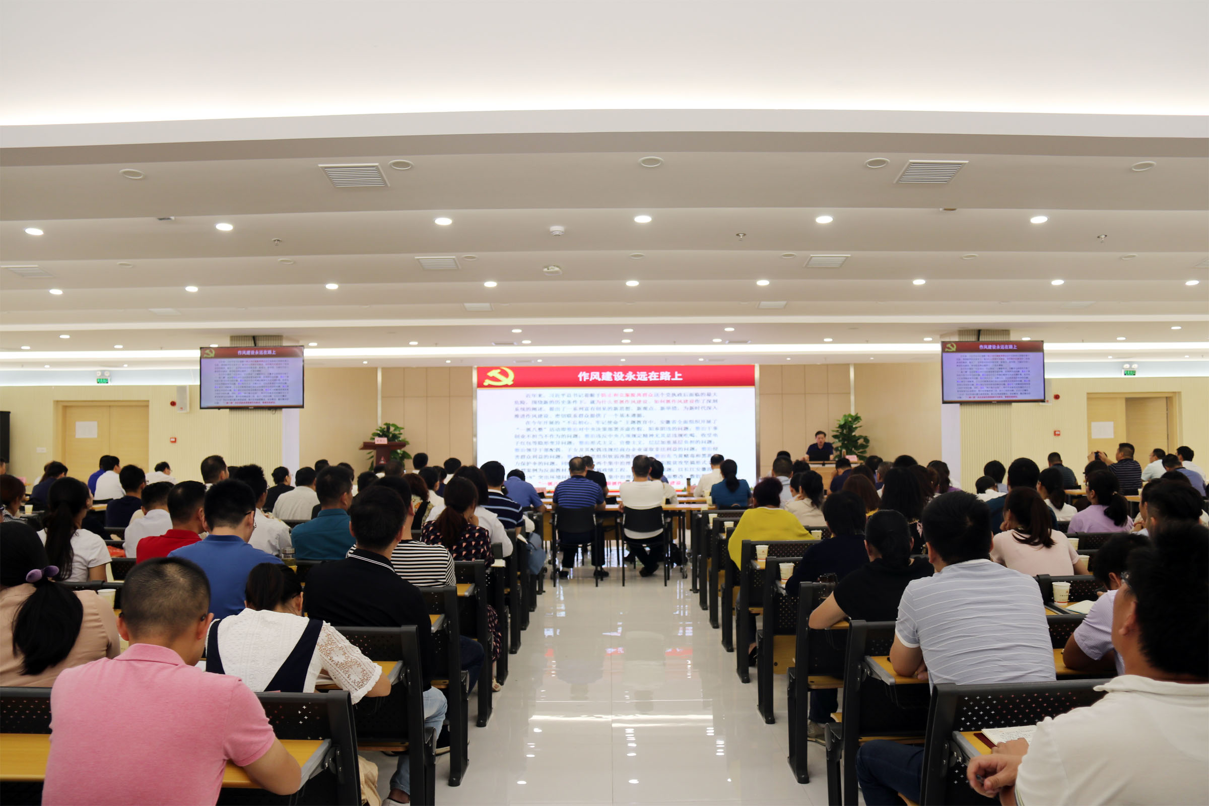 1569222338111925.jpg 公司組織開展作風(fēng)建設(shè)和效能建設(shè)培訓(xùn).JPG