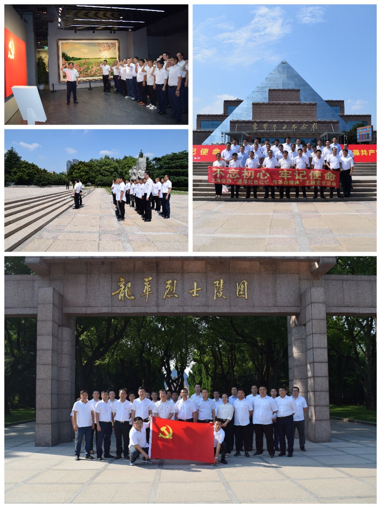 1562639310976132.jpg 上海公司22.jpg