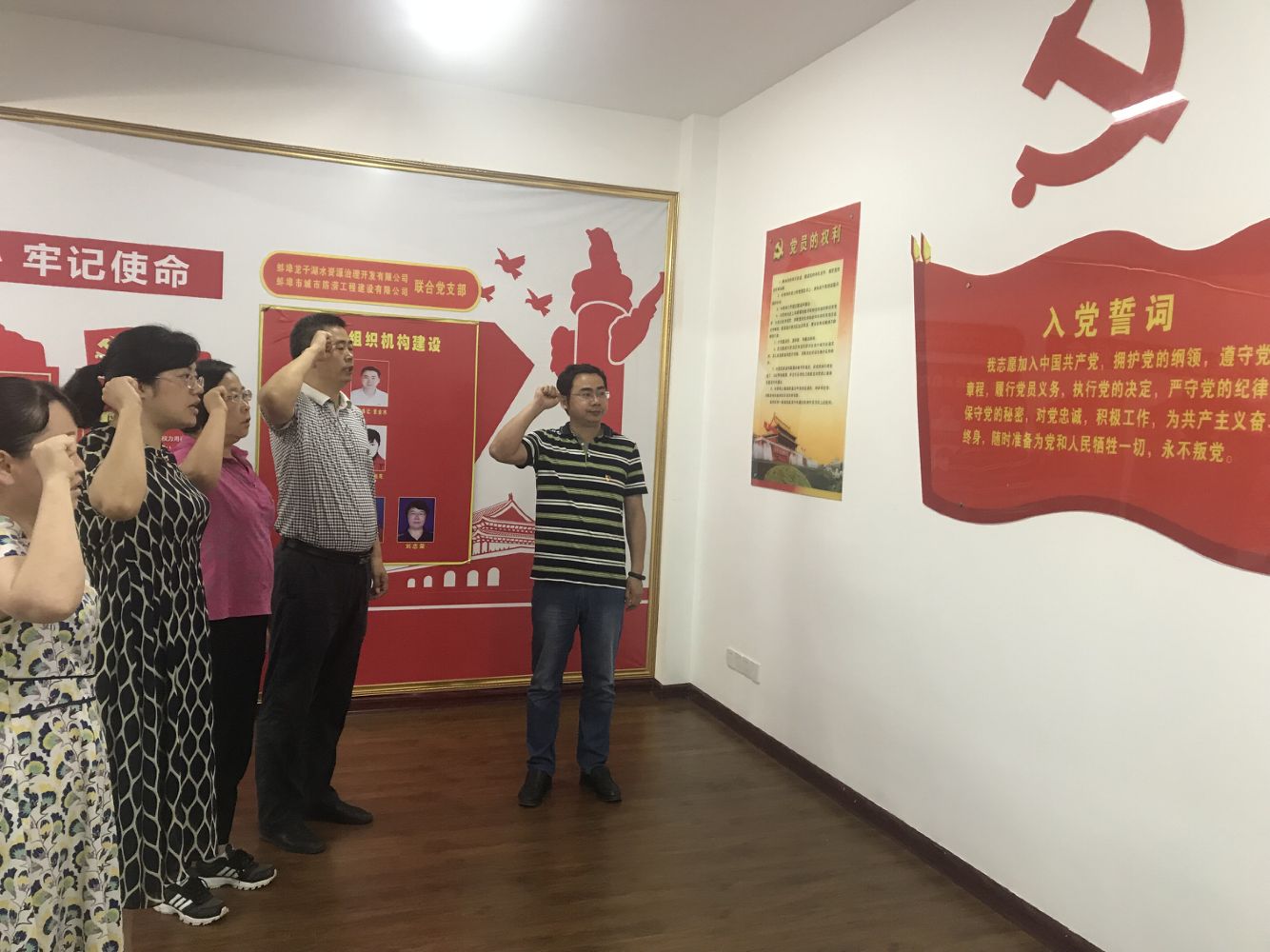 1562639373884303.png 水資源公司.png