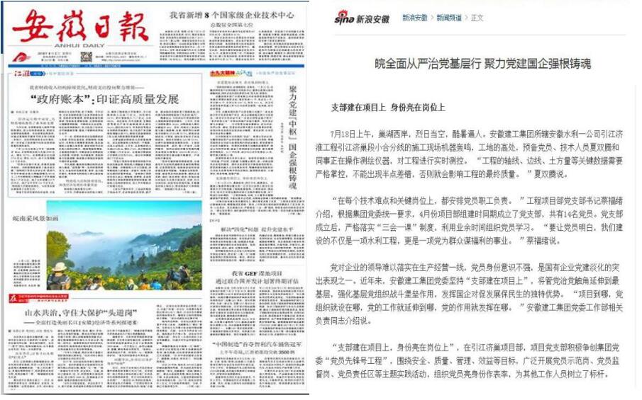 1533518265121909.jpg 20180806083844.jpg