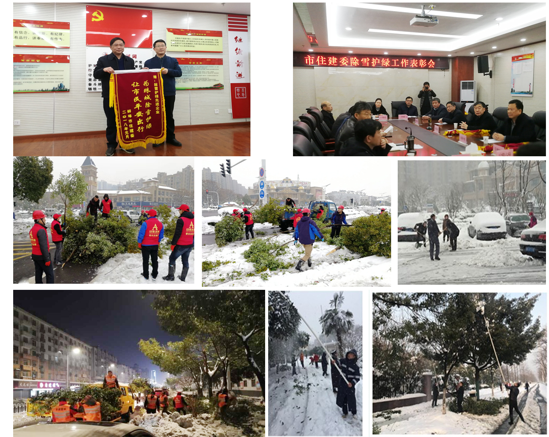 1516092741101718.jpg chuxuehumiao.jpg