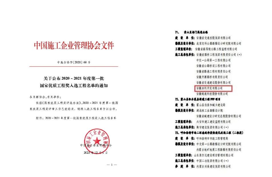 1606877907823628.jpg 6666.jpg