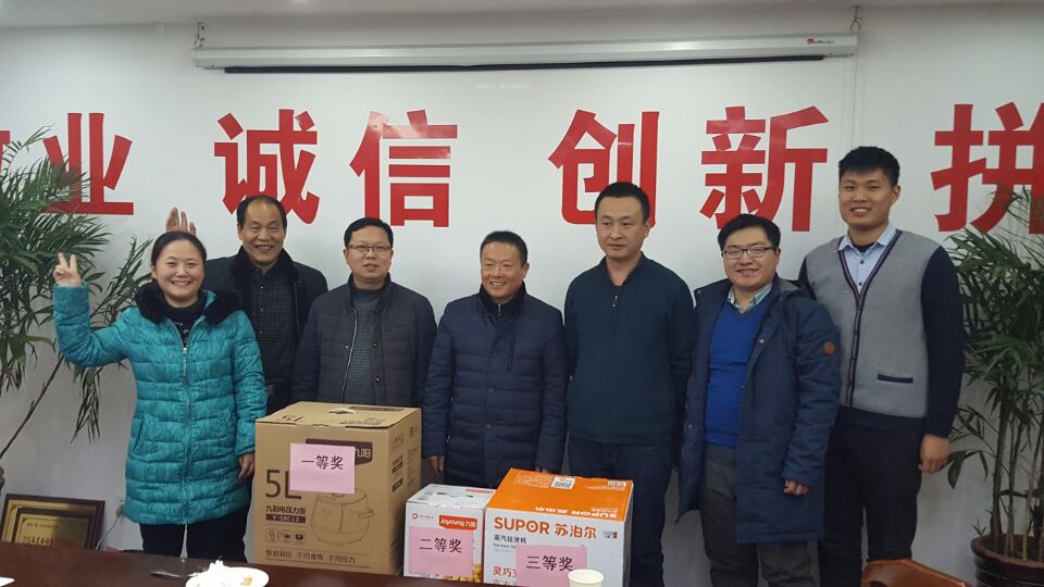 1484186147691047.jpg QQ圖片20170112094308.jpg