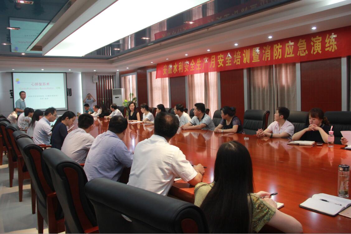 1528424499121625.jpg 安全培訓(xùn).jpg