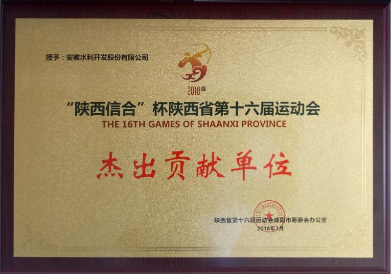 1534756277993087.jpg 微信圖片_20180820171332.jpg