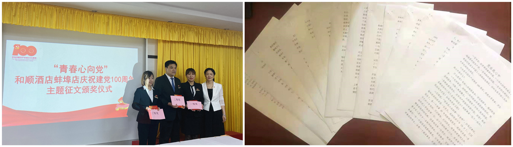 1625045435673275.jpg 征文比賽1111.jpg