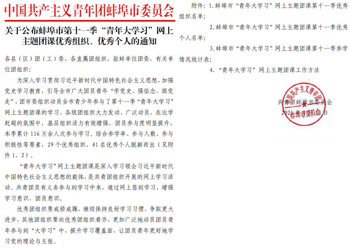 1632477666807620.png QQ圖片20210924175922.png