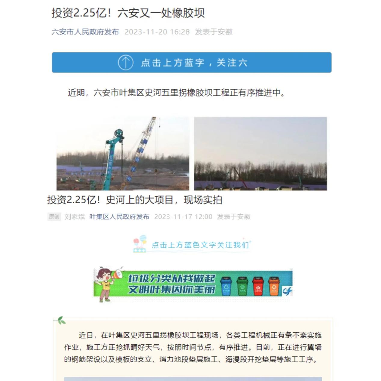 1701851338468451.png 媒體關(guān)注.png