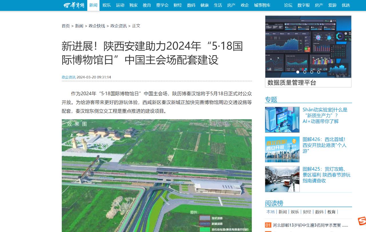 1710980594767306.png 微信圖片_20240321082116.png