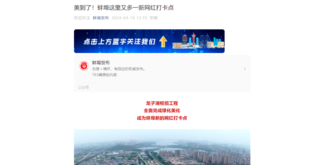 1713972433634486.png 微信圖片_20240424231608.png