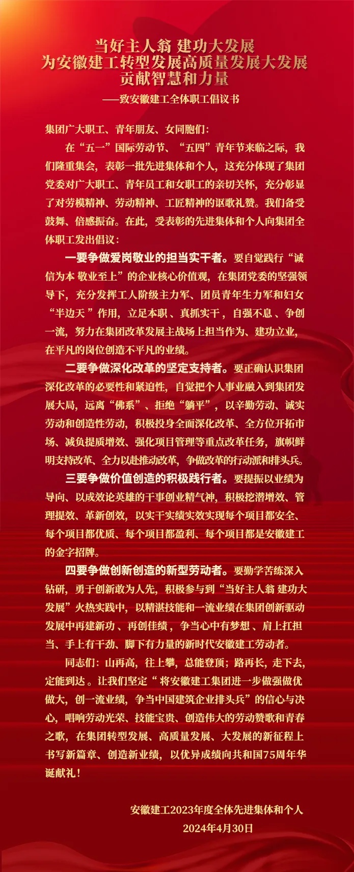 1714581222129093.jpg 微信圖片_20240502001758.jpg