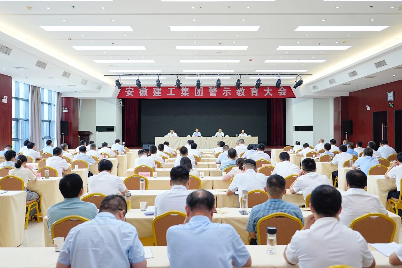 1720357472637492.jpg 警示1.jpg