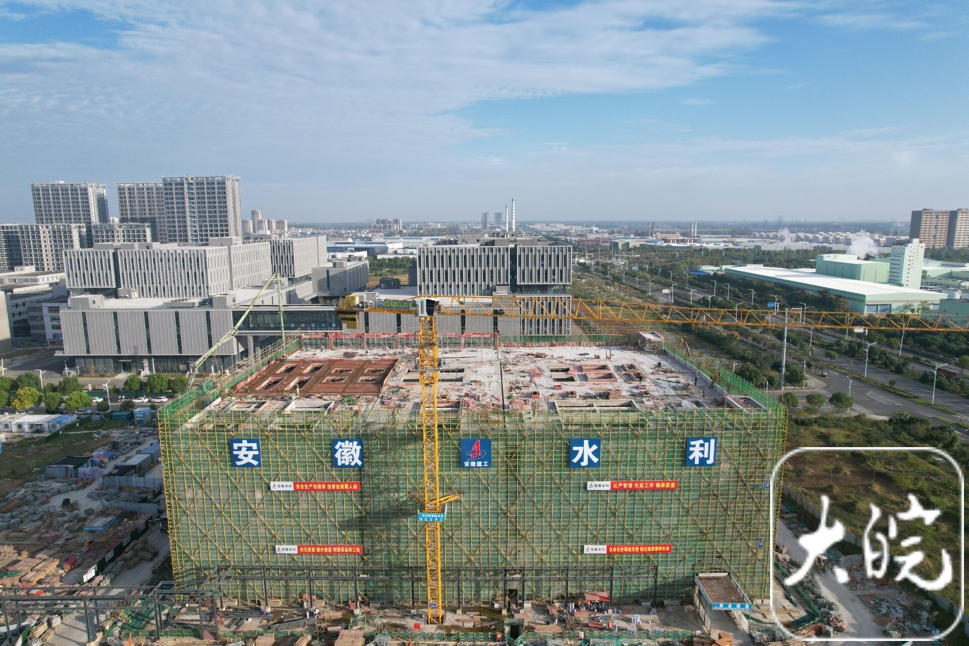 1729557163240823.jpeg 大皖新聞3.jpeg