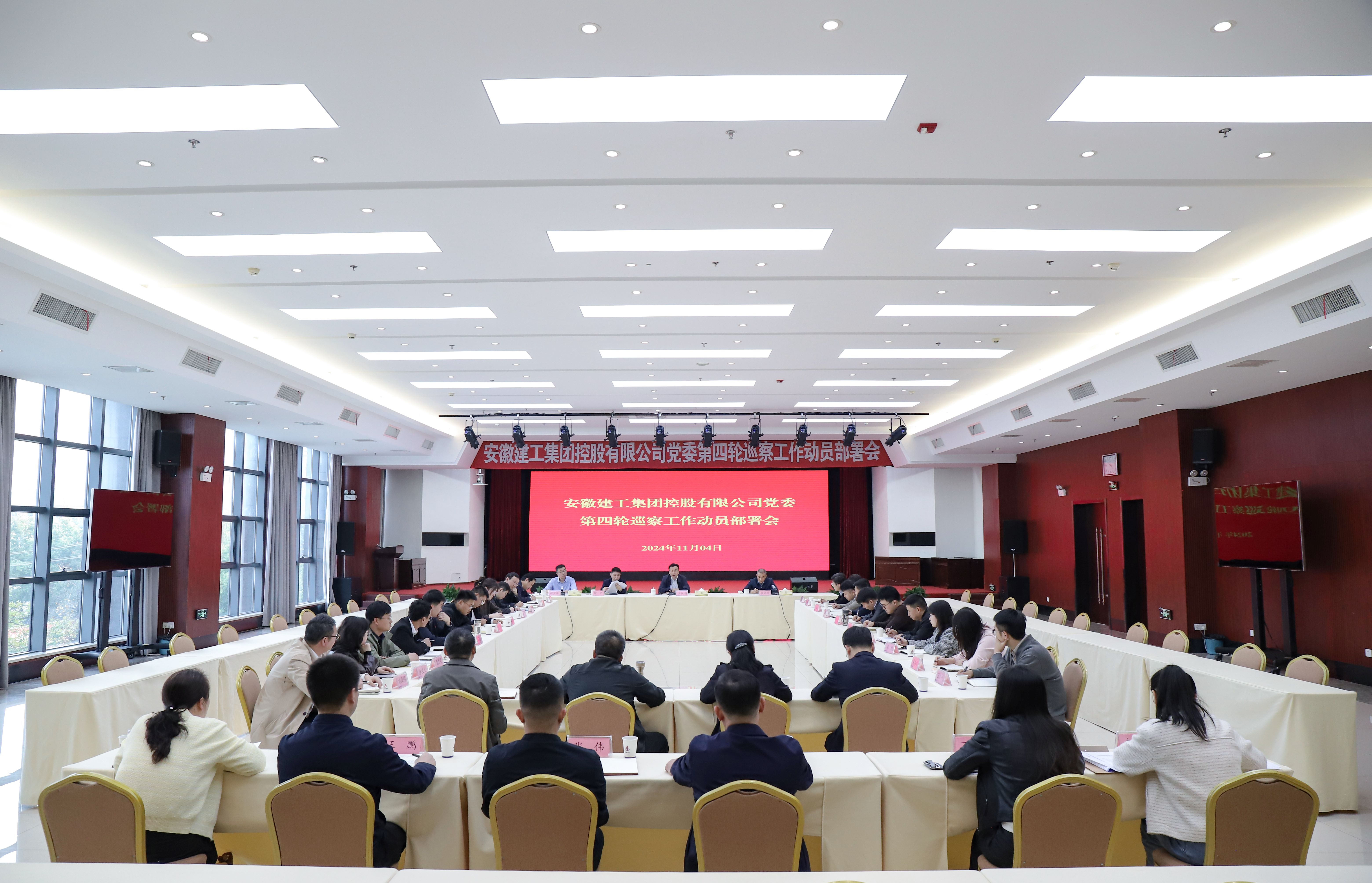 1731286453815953.jpg 集團(tuán)11.jpg