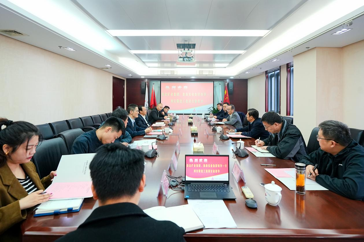 1732501305366667.png 集團(tuán)1.png