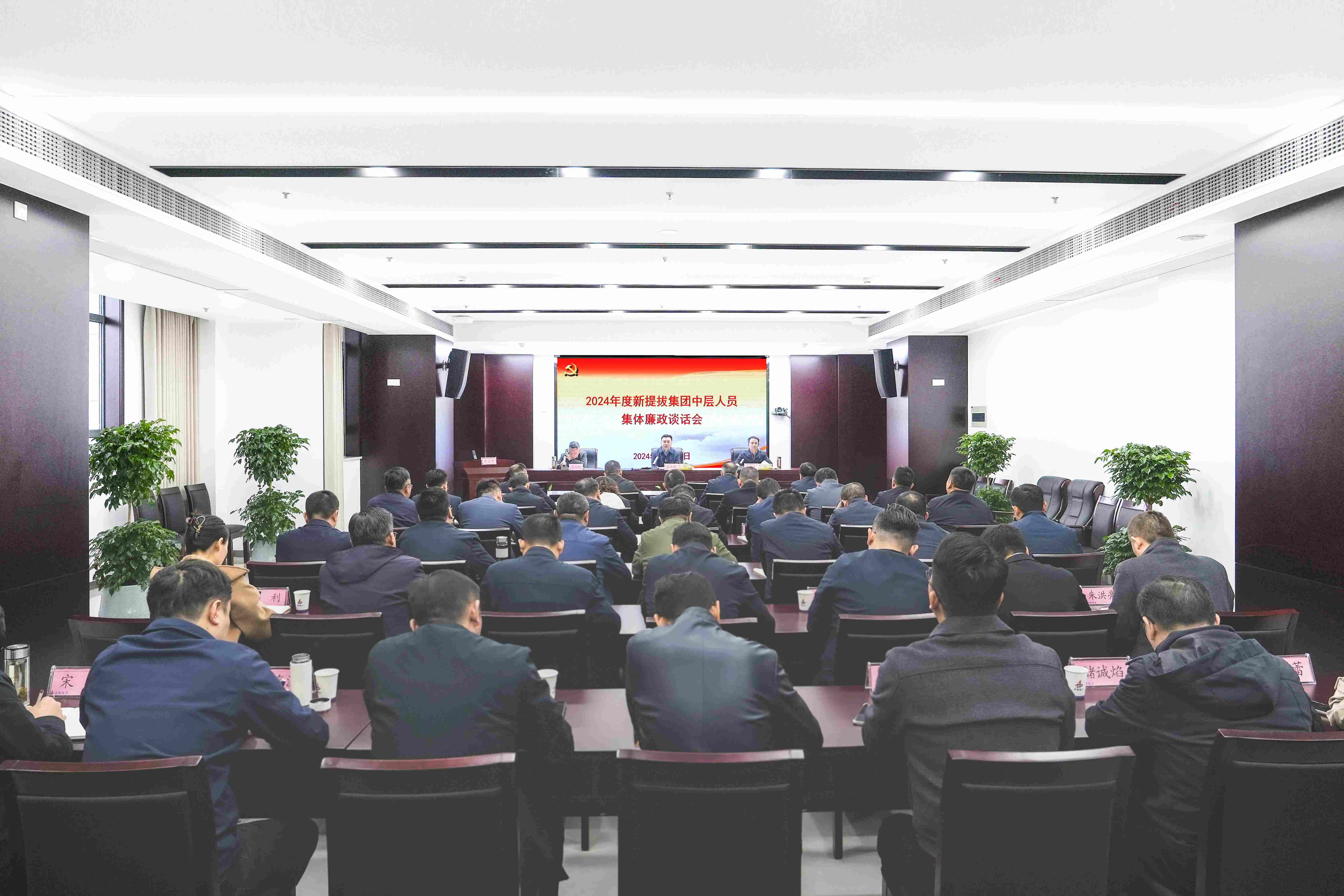 1732501551764969.jpg 集團(tuán)222.jpg