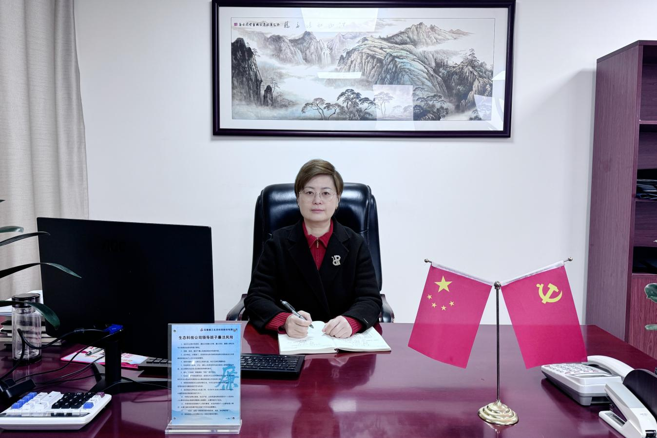 1741741258614918.png 生態(tài)科技.png