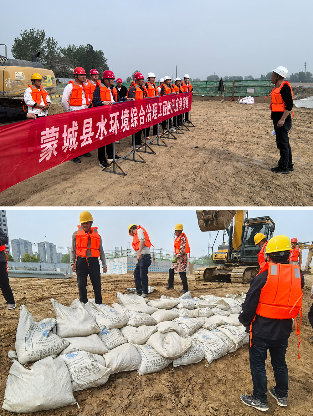蒙城縣水環(huán)境綜合治理工程1.jpg