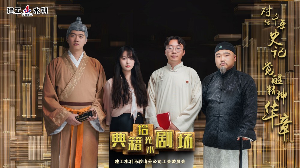 1748311735428338.jpg 讀書月小劇場(chǎng)1.jpg