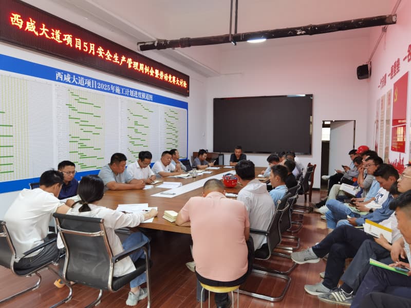 西北公司 咸陽(yáng)項(xiàng)目.jpg