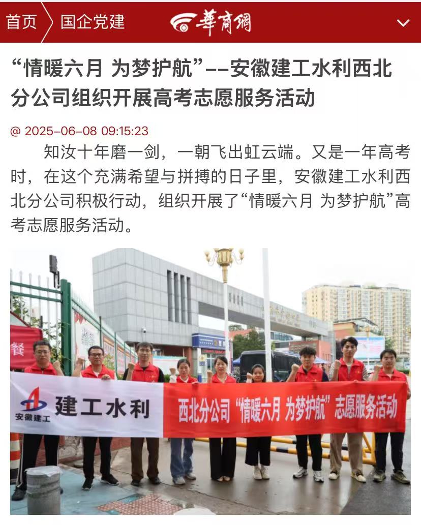 1749784499162358.jpg 高考-華商網(wǎng).jpg