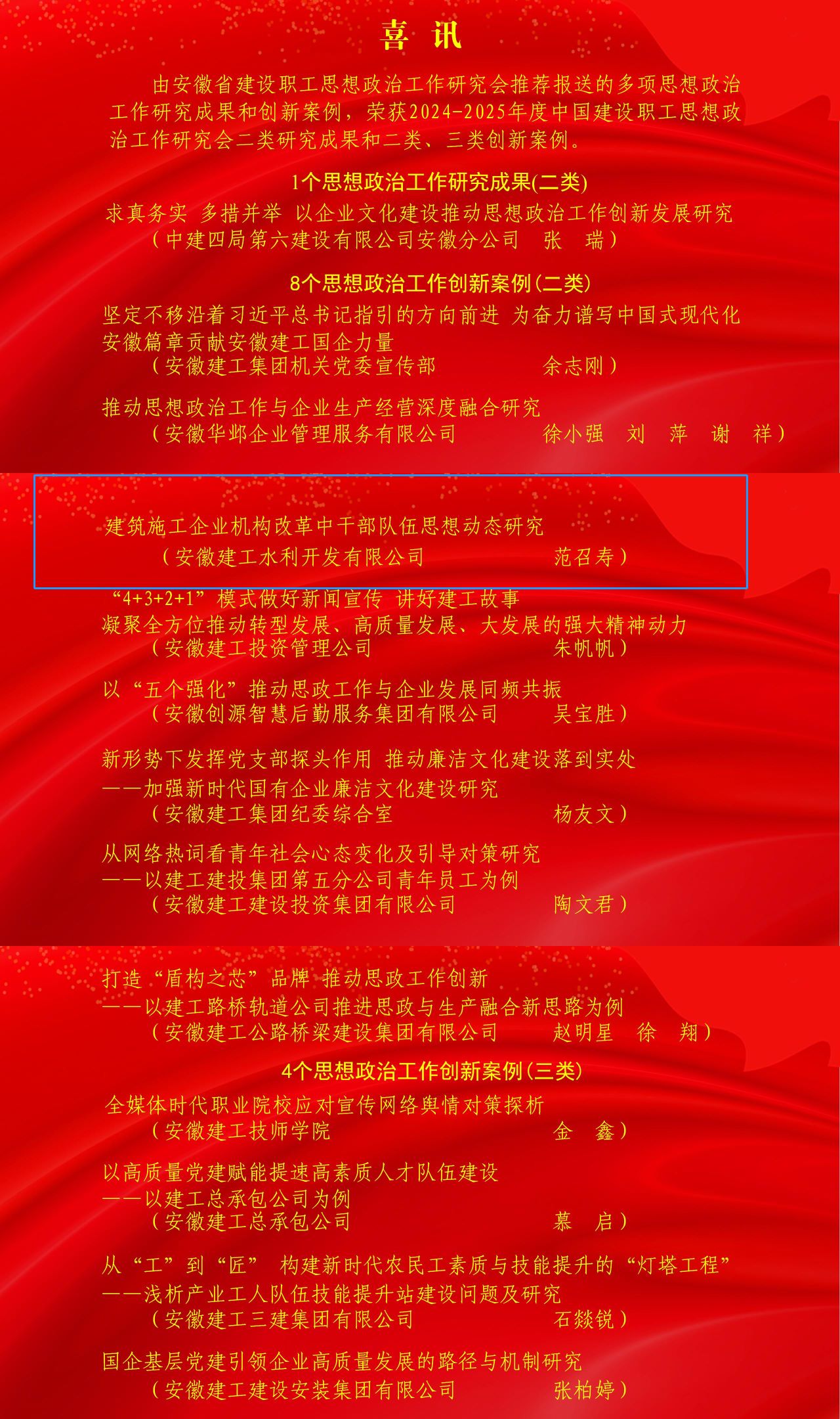 1751939274140485.jpg 1111.jpg