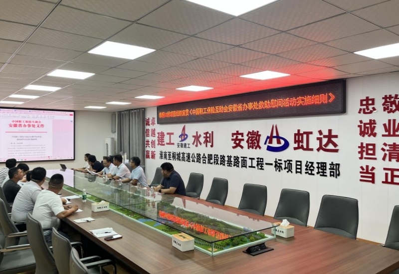 1754874786120807.jpg 3公路一公司.jpg