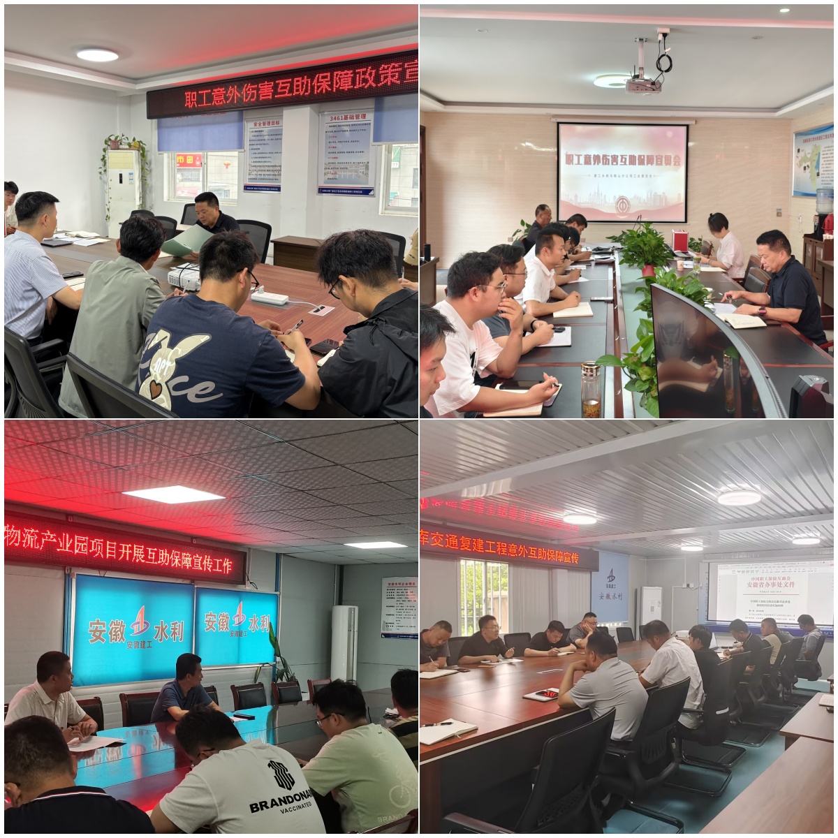 1754874831105470.jpg 1馬鞍山公司.jpg