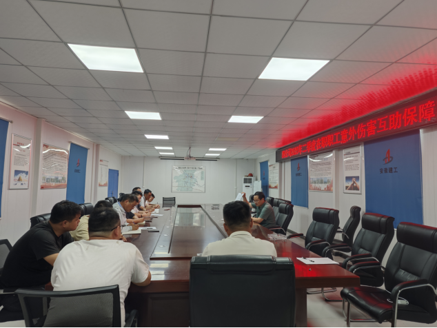 1754874851102518.png 水利二公司.png