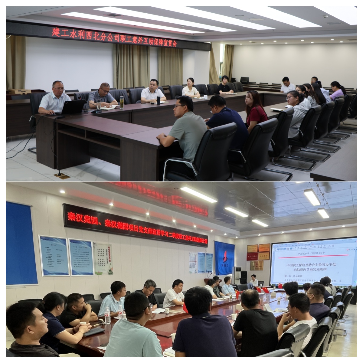 1754874879102566.jpg 2西北公司.jpg