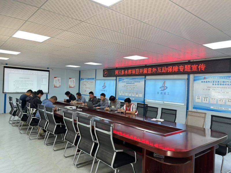 1754874943135726.jpg 5西南公司.jpg