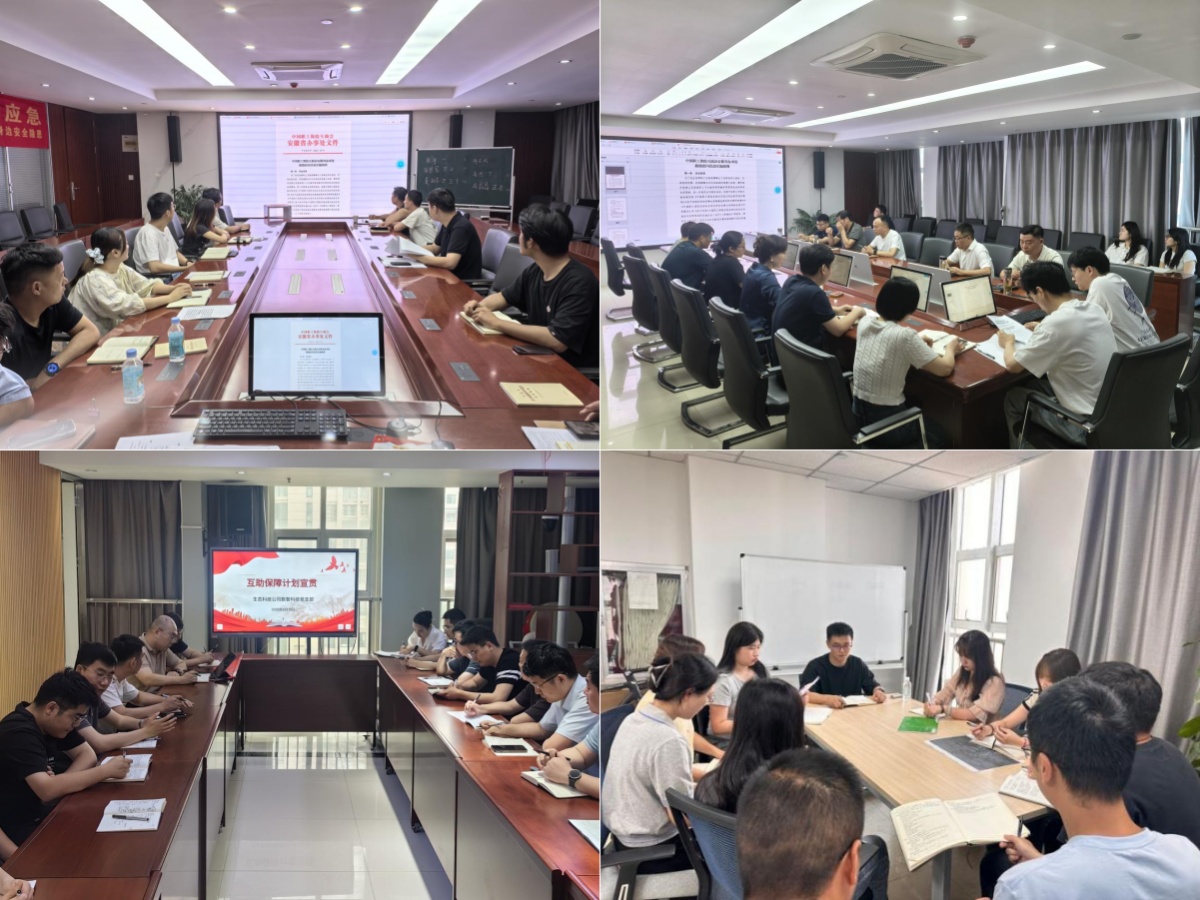 1754874955223593.jpg 生態(tài)科技合.jpg