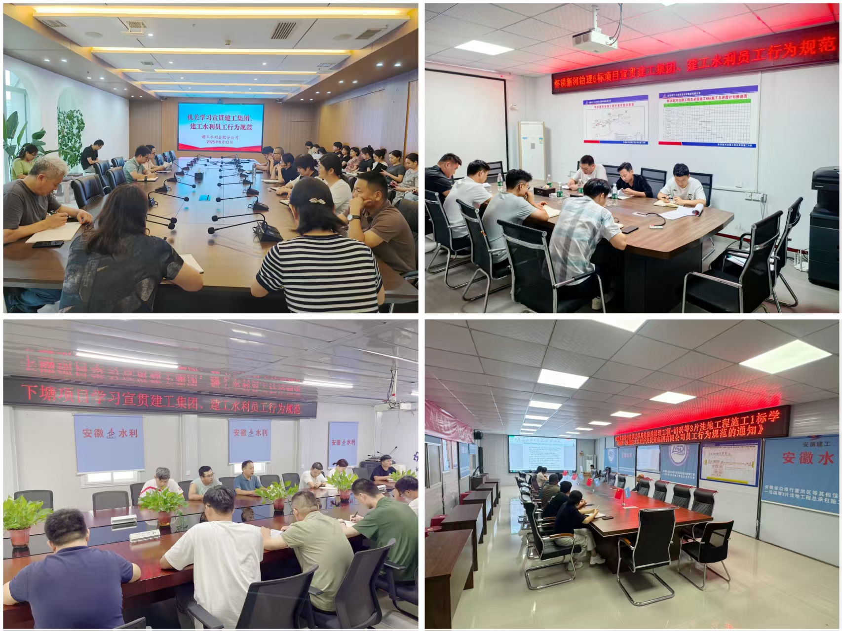 1755136938640614.jpg 合肥分公司.jpg