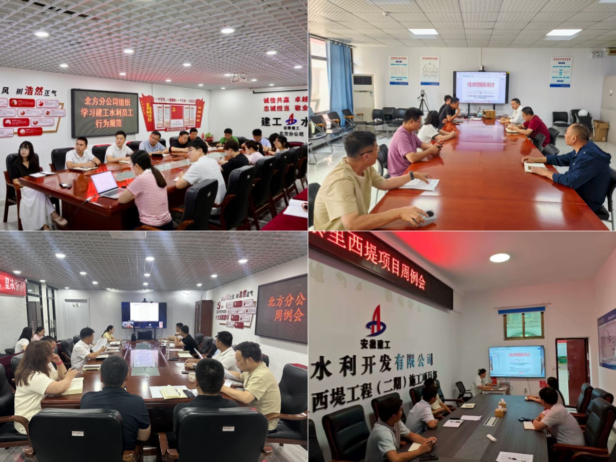 1755217791724956.jpg 北方公司合并.jpg