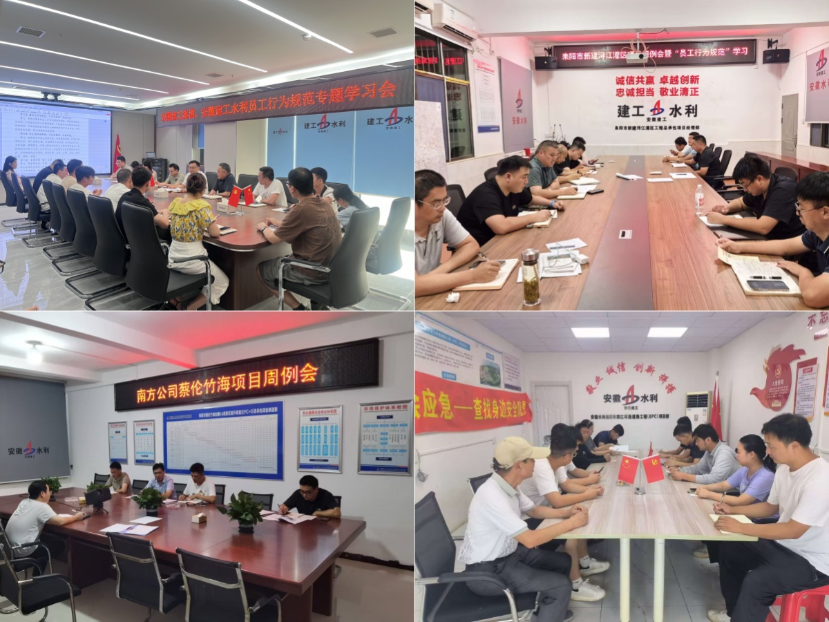 1755217802861668.jpg 南方分公司合并.jpg