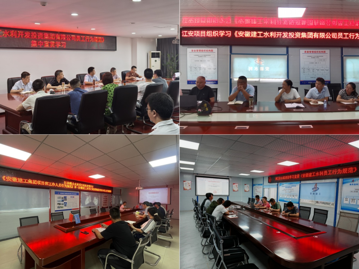 1755217823709163.jpg 西南分公司合并.jpg