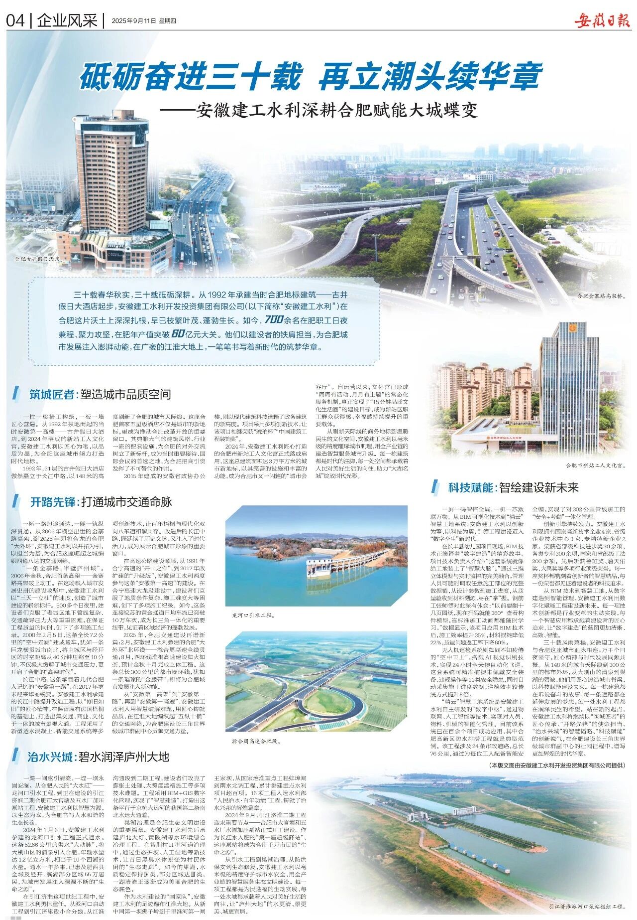 1757637417827630.jpg 7.jpg