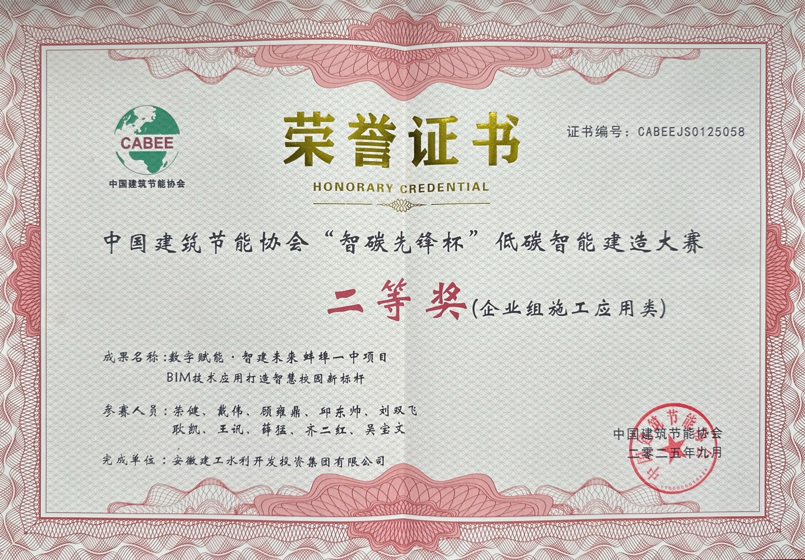 1758777713211199.jpg 22.jpg