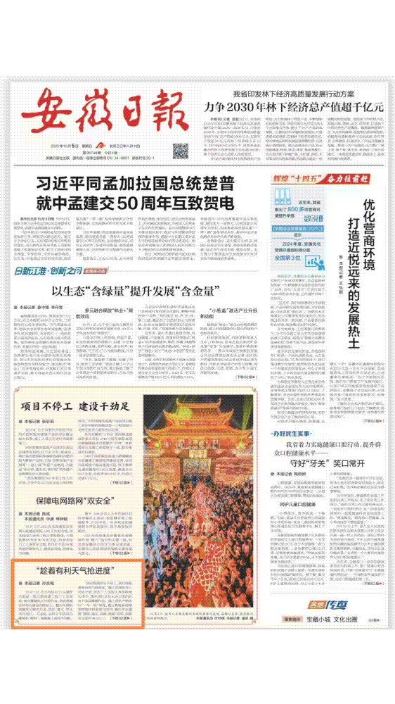 1760057579535788.gif 節(jié)日在崗-動.gif