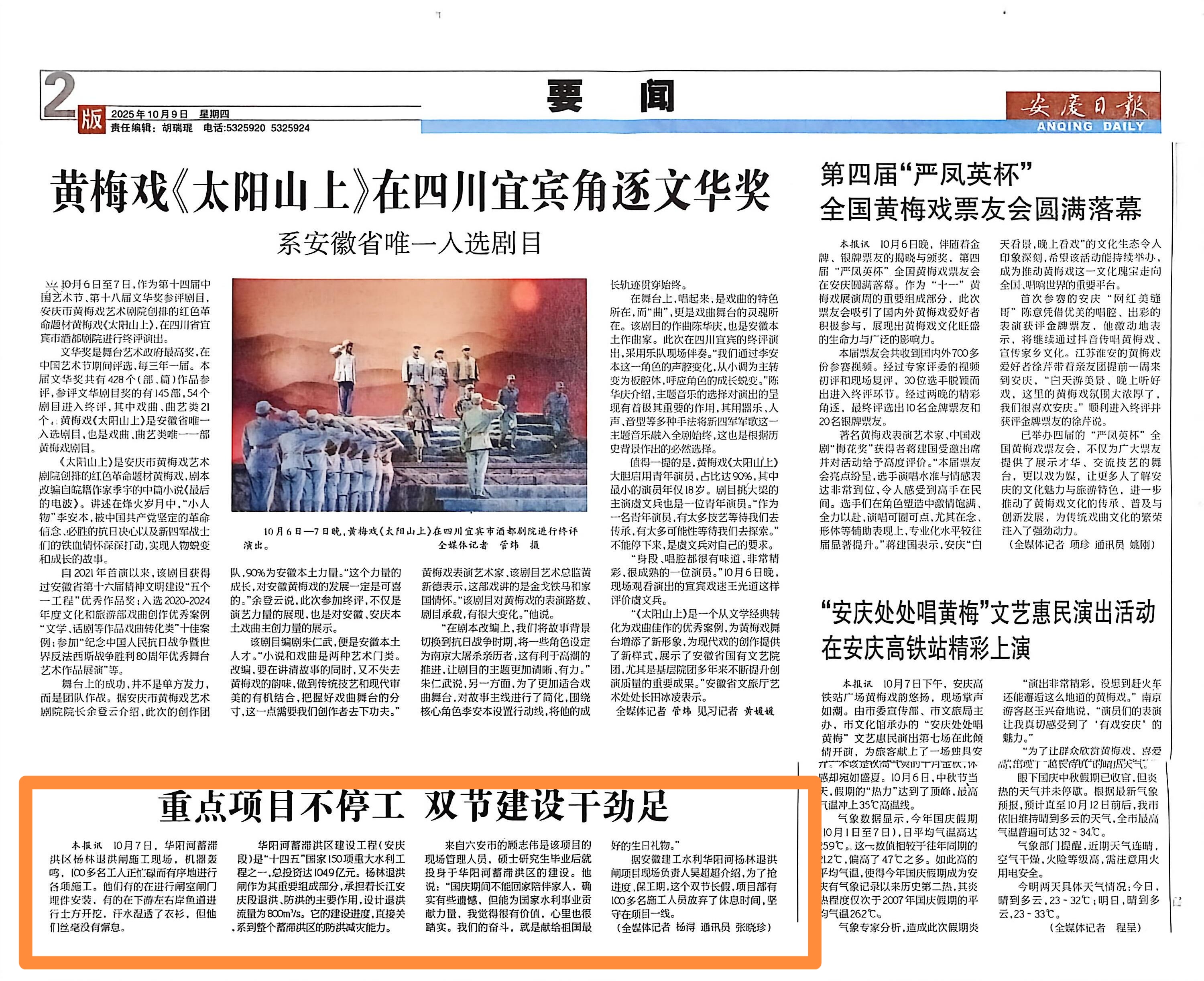 1760057606140701.jpg 微信圖片_20251009112823_799_21.jpg