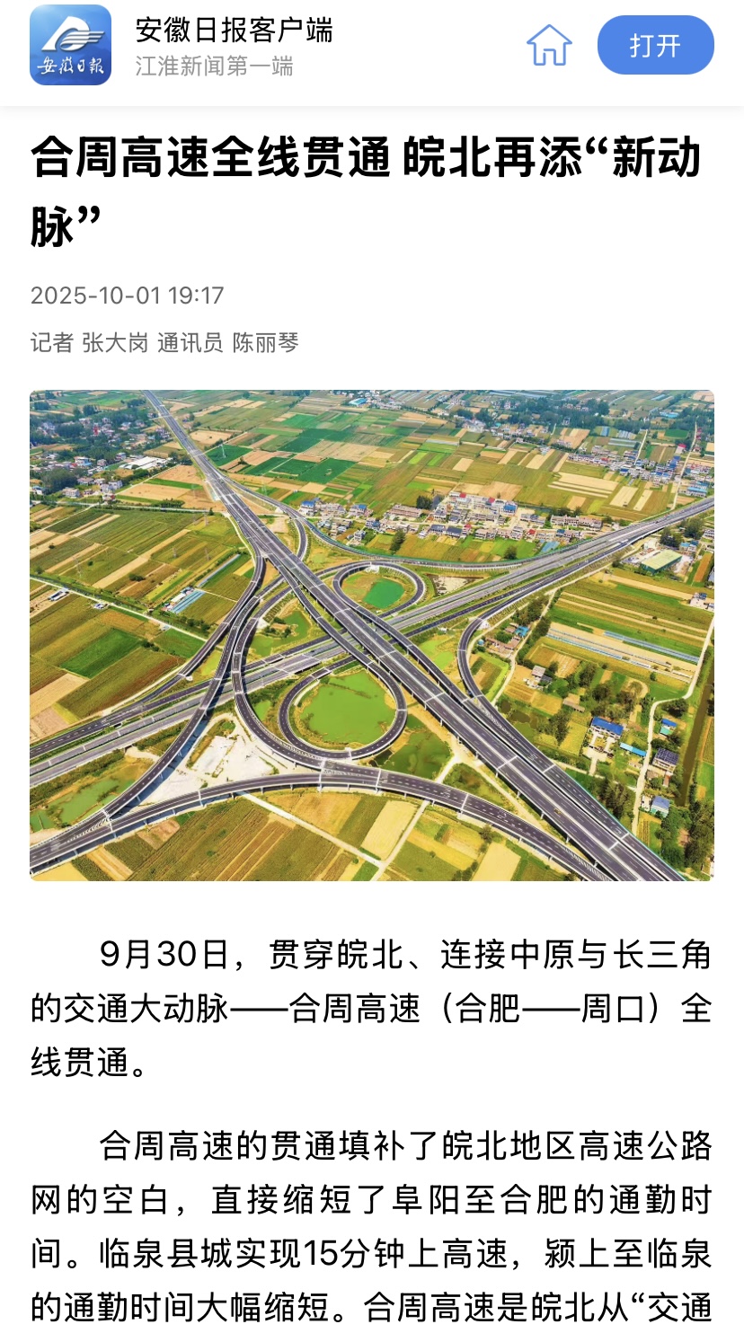 1760057676309312.jpg 微信圖片_20251007194259.jpg