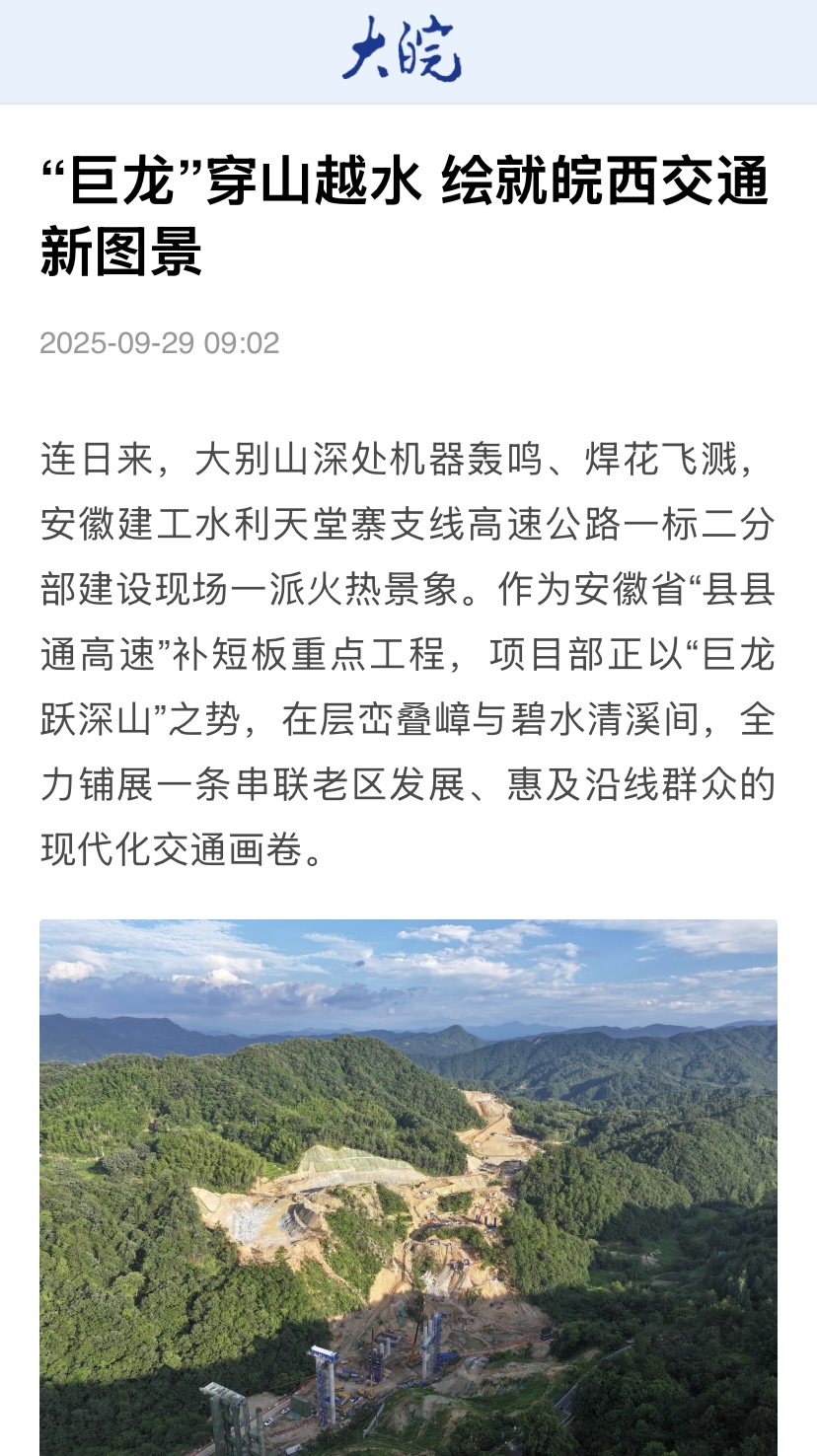 1760057688641603.jpg 微信圖片_20251007194234.jpg