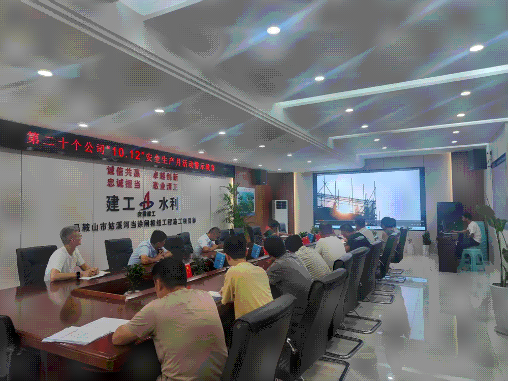 1760318264912704.gif 馬鞍山-動(dòng).gif