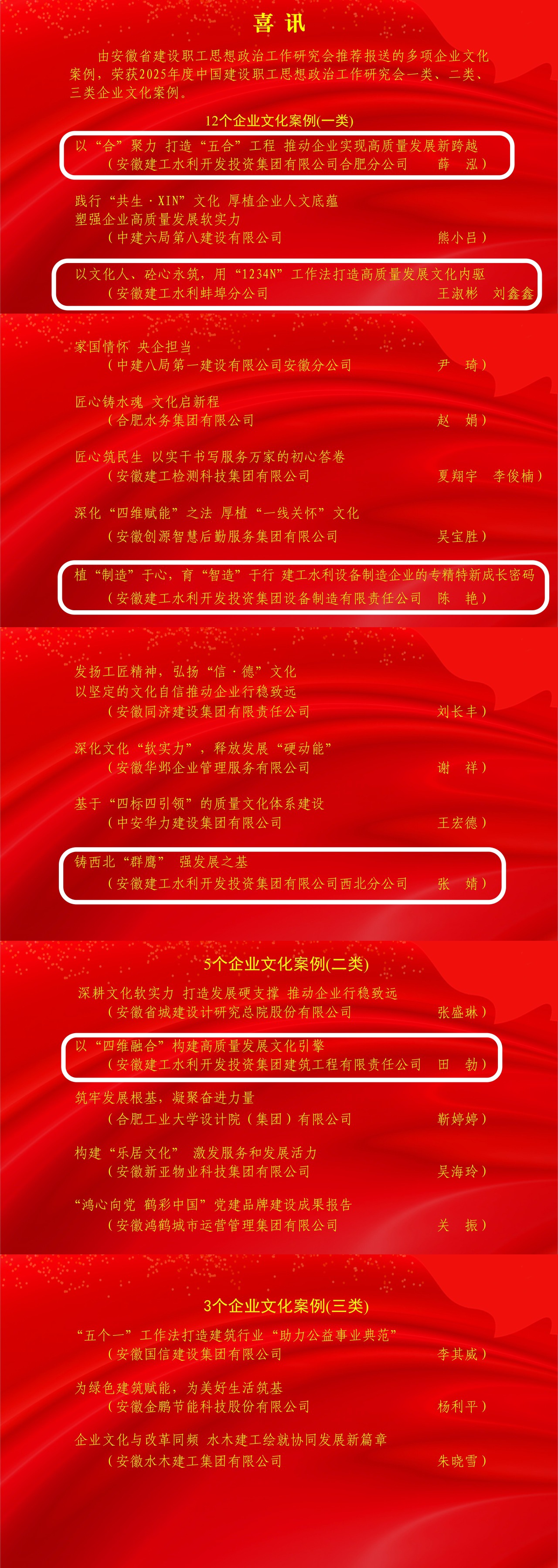 1764289862865283.jpg 海報(1)(1).jpg