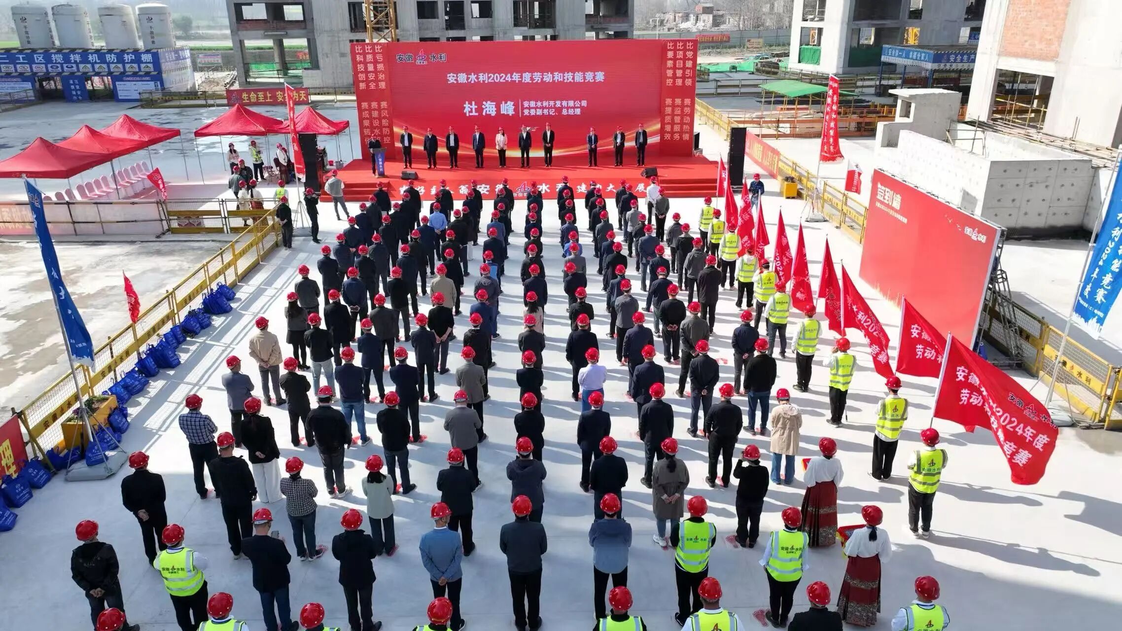 1766371281340983.jpg 勞動(dòng)競賽.jpg